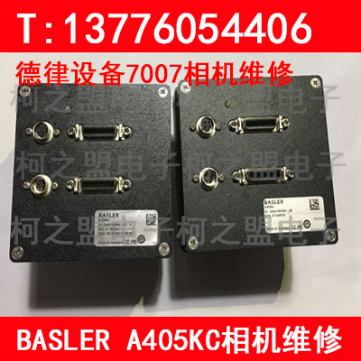 TR7007BASLER A405KC相机维修