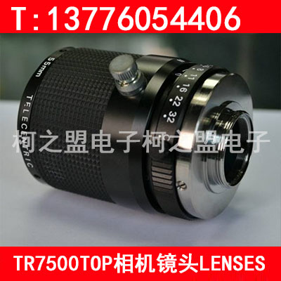 TR7500TOP相机镜头LENSES