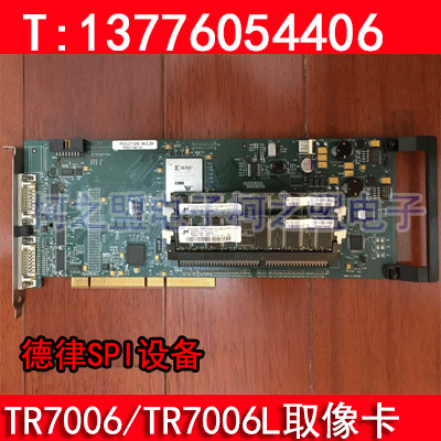 TR7006 X64-CL取像卡 OC-64C0-13080
