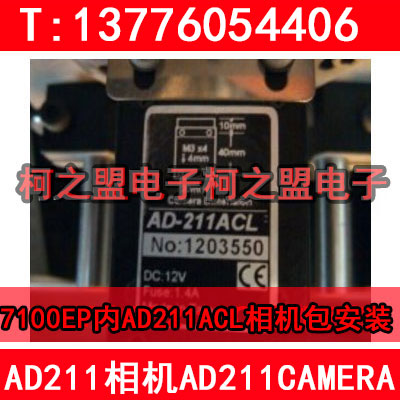 AD211相机AD211CAMERA